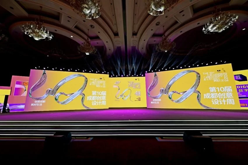 “全球城市文创指数”发布