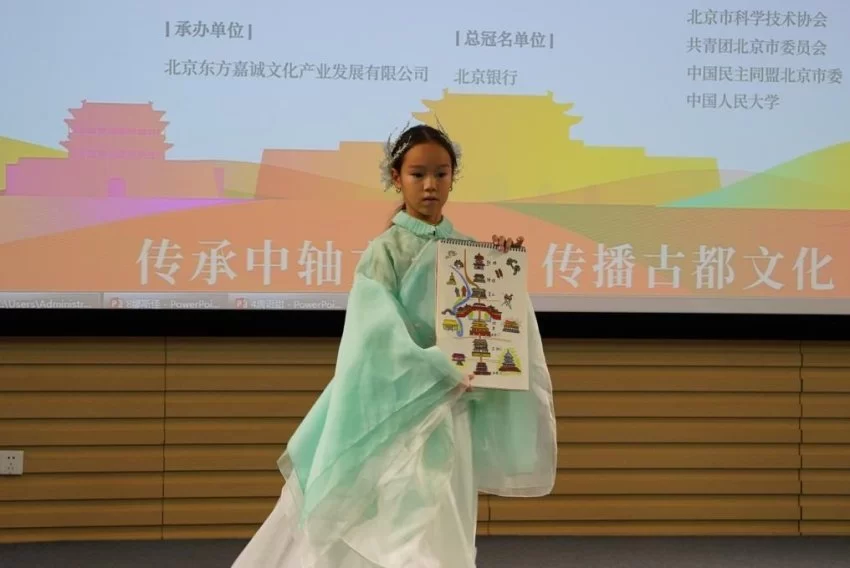 北京中轴线文化传播小使者多元化传播中轴文化(图3) 北京中轴线文化传播小使者多元化传播中轴文化(图3)
