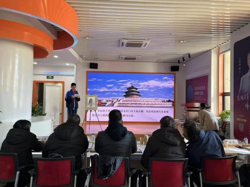 北京中轴线文化传播小使者多元化传播中轴文化(图6) 北京中轴线文化传播小使者多元化传播中轴文化(图6)