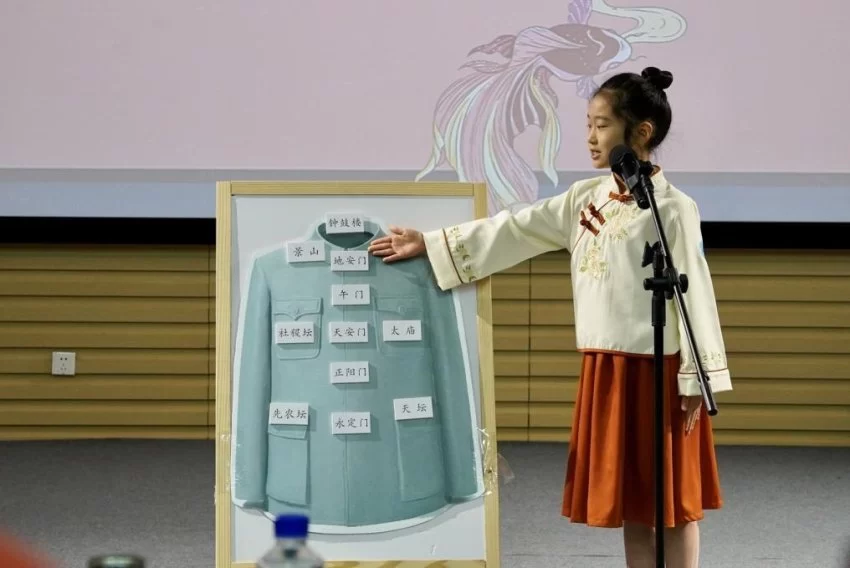 北京中轴线文化传播小使者多元化传播中轴文化(图4) 北京中轴线文化传播小使者多元化传播中轴文化(图4)