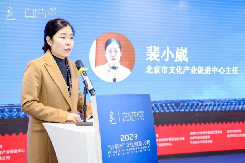 2023“白塔杯”文化创意大赛决赛成功举办(图3) 2023“白塔杯”文化创意大赛决赛成功举办(图3)