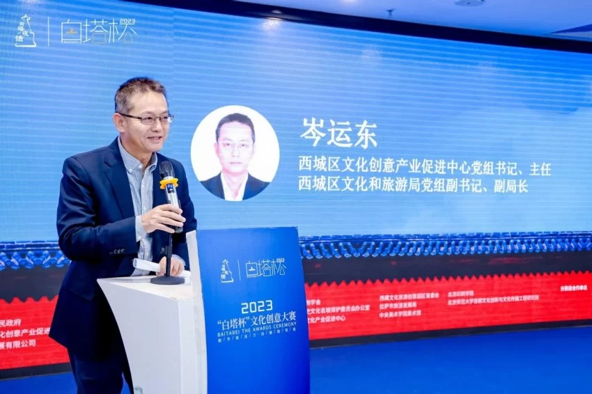 2023“白塔杯”文化创意大赛决赛成功举办(图4) 2023“白塔杯”文化创意大赛决赛成功举办(图4)