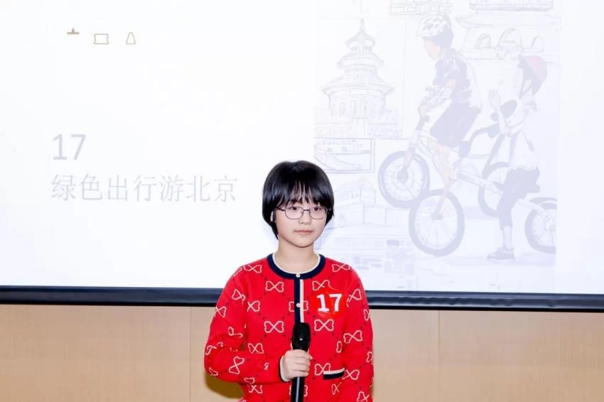 “北京银行北京分行·京萤计划—少年创想”定向赛道决赛成功举办(图5) “北京银行北京分行·京萤计划—少年创想”定向赛道决赛成功举办(图5)