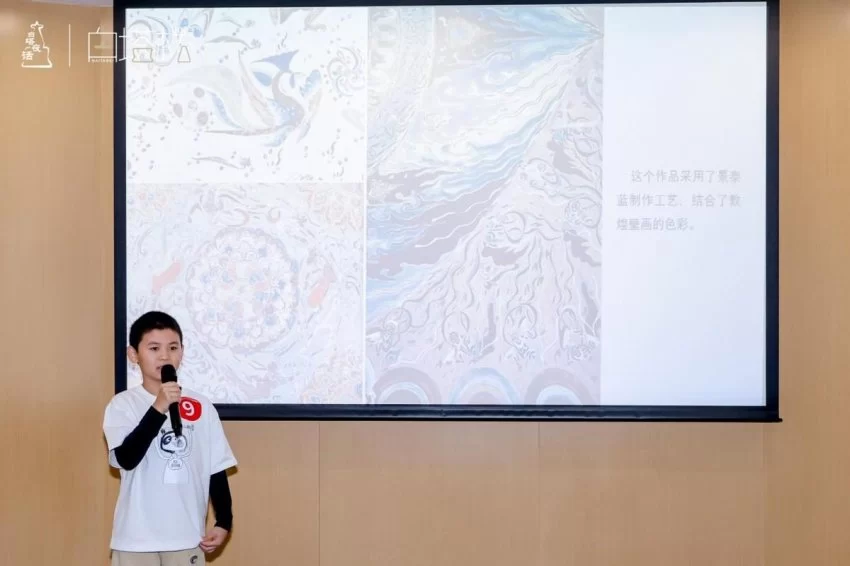 “北京银行北京分行·京萤计划—少年创想”定向赛道决赛成功举办(图4) “北京银行北京分行·京萤计划—少年创想”定向赛道决赛成功举办(图4)