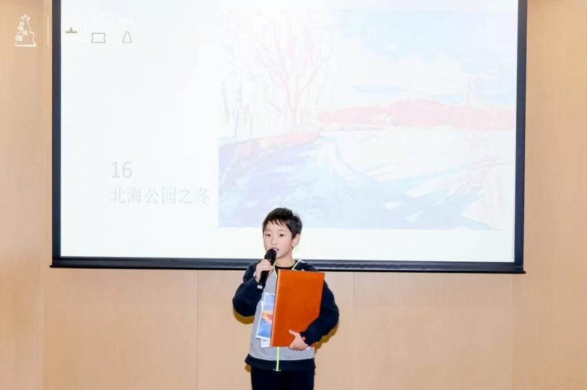 “北京银行北京分行·京萤计划—少年创想”定向赛道决赛成功举办(图6) “北京银行北京分行·京萤计划—少年创想”定向赛道决赛成功举办(图6)