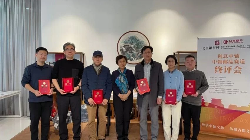 聚焦方寸中轴 创新邮品传播中轴文脉(图2) 聚焦方寸中轴 创新邮品传播中轴文脉(图2)