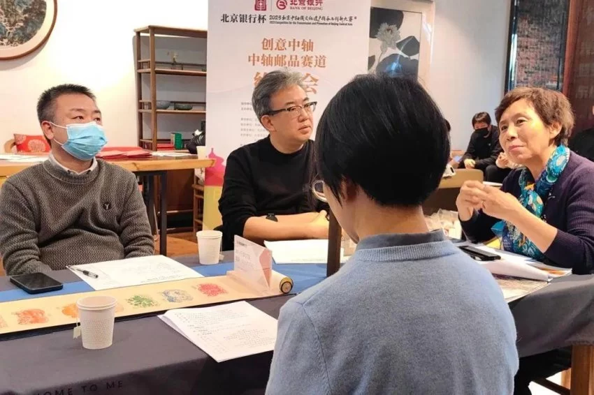 聚焦方寸中轴 创新邮品传播中轴文脉(图4) 聚焦方寸中轴 创新邮品传播中轴文脉(图4)