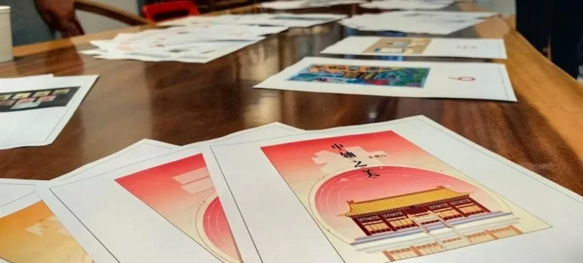 聚焦方寸中轴 创新邮品传播中轴文脉(图3) 聚焦方寸中轴 创新邮品传播中轴文脉(图3)