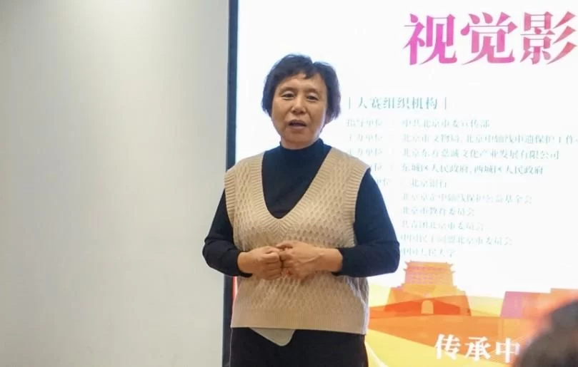 2023北京中轴线创意大赛完成全部终评 以新潮方式彰显中轴魅力(图7) 2023北京中轴线创意大赛完成全部终评 以新潮方式彰显中轴魅力(图7)