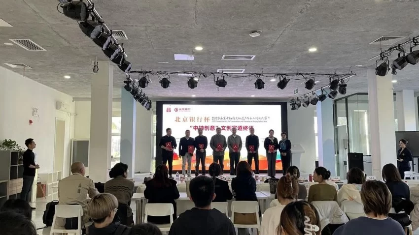 文创与平面作品共绘中轴之美(图2) 文创与平面作品共绘中轴之美(图2)