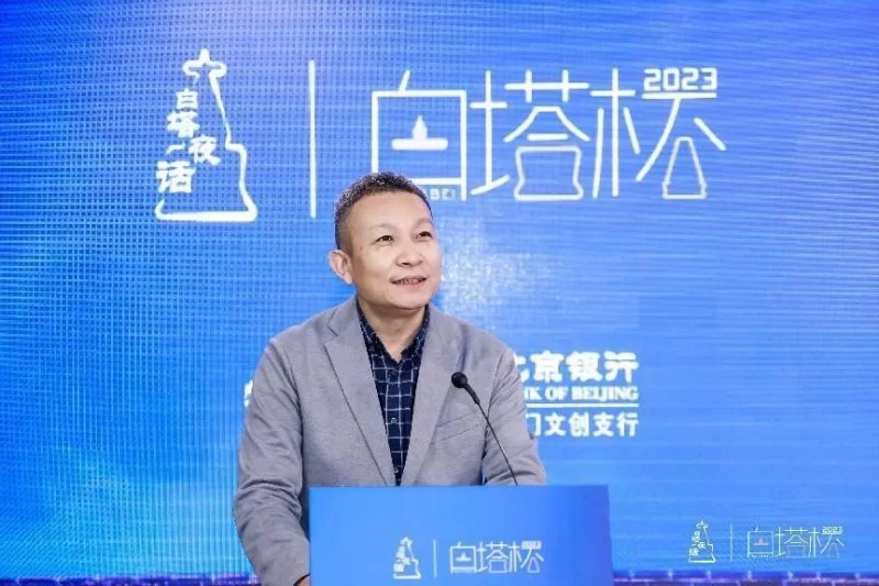 2023“白塔杯”文化创意大赛颁奖仪式暨2024大赛启动仪式成功举办(图2) 2023“白塔杯”文化创意大赛颁奖仪式暨2024大赛启动仪式成功举办(图2)