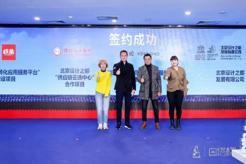 2023“白塔杯”文化创意大赛颁奖仪式暨2024大赛启动仪式成功举办(图11) 2023“白塔杯”文化创意大赛颁奖仪式暨2024大赛启动仪式成功举办(图11)