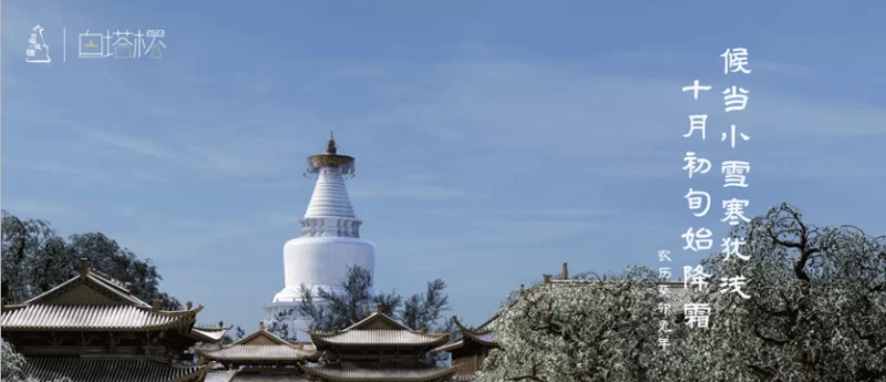 2023“白塔杯”文化创意大赛颁奖仪式暨2024大赛启动仪式成功举办(图13) 2023“白塔杯”文化创意大赛颁奖仪式暨2024大赛启动仪式成功举办(图13)