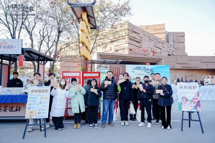 为“小镇梦想家”搭建舞台,首届茯茶镇青年设计师大赛颁奖(图6) 为“小镇梦想家”搭建舞台,首届茯茶镇青年设计师大赛颁奖(图6)