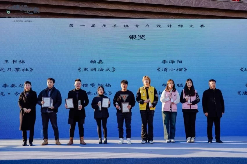 为“小镇梦想家”搭建舞台,首届茯茶镇青年设计师大赛颁奖(图4) 为“小镇梦想家”搭建舞台,首届茯茶镇青年设计师大赛颁奖(图4)