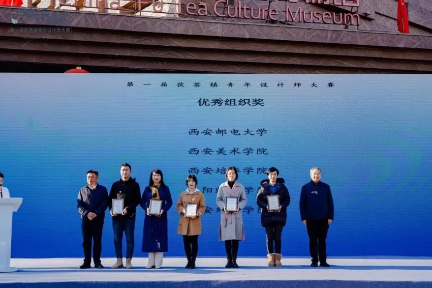 为“小镇梦想家”搭建舞台,首届茯茶镇青年设计师大赛颁奖(图5) 为“小镇梦想家”搭建舞台,首届茯茶镇青年设计师大赛颁奖(图5)