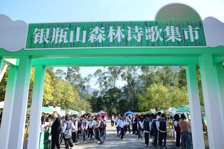 广东东莞:守正创新铸就“中国诗歌之城”(图7) 广东东莞:守正创新铸就“中国诗歌之城”(图7)