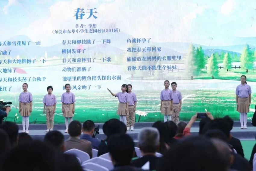 广东东莞:守正创新铸就“中国诗歌之城”(图6) 广东东莞:守正创新铸就“中国诗歌之城”(图6)