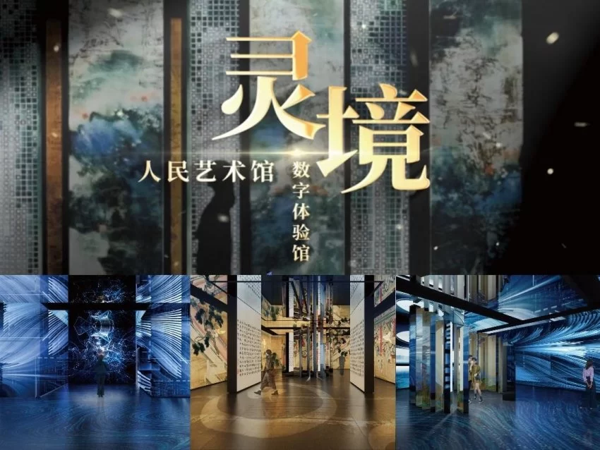 2023“白塔杯”文化创意大赛“数字赋能”开放性赛道创意迭出(图4) 2023“白塔杯”文化创意大赛“数字赋能”开放性赛道创意迭出(图4)