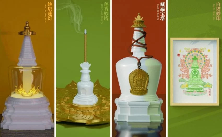 2023“白塔杯”文化创意大赛“西城礼物”赛道成果丰硕(图4) 2023“白塔杯”文化创意大赛“西城礼物”赛道成果丰硕(图4)