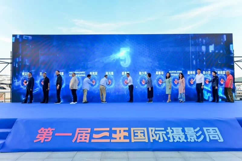 打造影像文化高地 提升三亚世界影响力——首届三亚国际摄影周开幕(图2) 打造影像文化高地 提升三亚世界影响力——首届三亚国际摄影周开幕(图2)