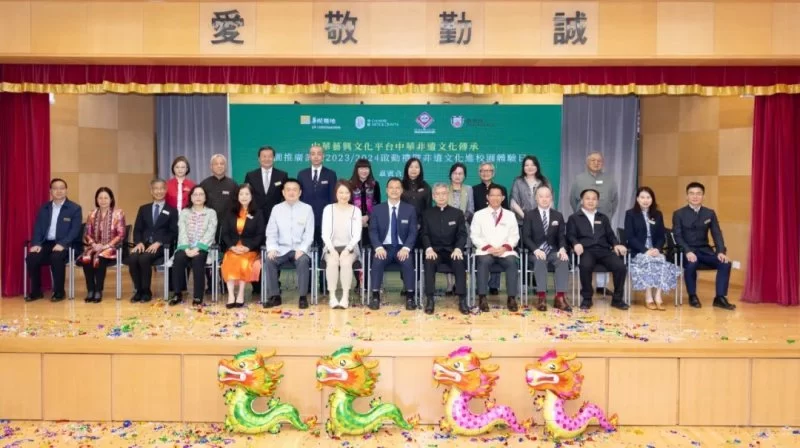 中華藝興 | 文化傳承香江情 非遺潤澤學子心(图1) 中華藝興 | 文化傳承香江情 非遺潤澤學子心(图2)