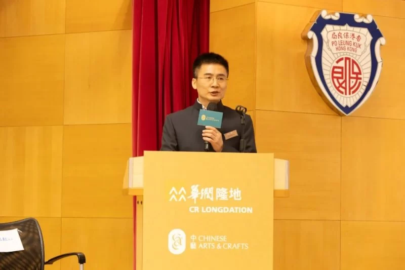 中華藝興 | 文化傳承香江情 非遺潤澤學子心(图2) 中華藝興 | 文化傳承香江情 非遺潤澤學子心(图3)