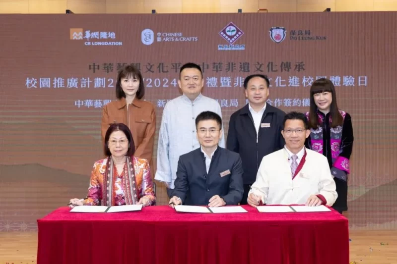 中華藝興 | 文化傳承香江情 非遺潤澤學子心(图9) 中華藝興 | 文化傳承香江情 非遺潤澤學子心(图10)