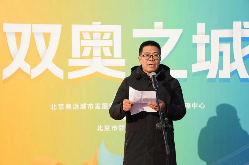 “双奥之城”主题展览在颐和园开幕(图3) “双奥之城”主题展览在颐和园开幕(图3)