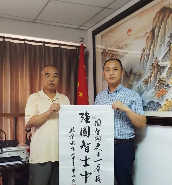 国是智库成都文化研究院获国家发改委信用示范项目水滴信用示范单位称号(图5) 国是智库成都文化研究院获国家发改委信用示范项目水滴信用示范单位称号(图5)