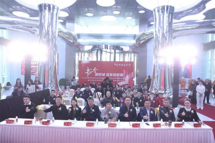 书香润京城 阅享迎新年——打造新生活方式暨繁荣古旧书市场主题沙龙系列活动启动(图2) 书香润京城 阅享迎新年——打造新生活方式暨繁荣古旧书市场主题沙龙系列活动启动(图2)