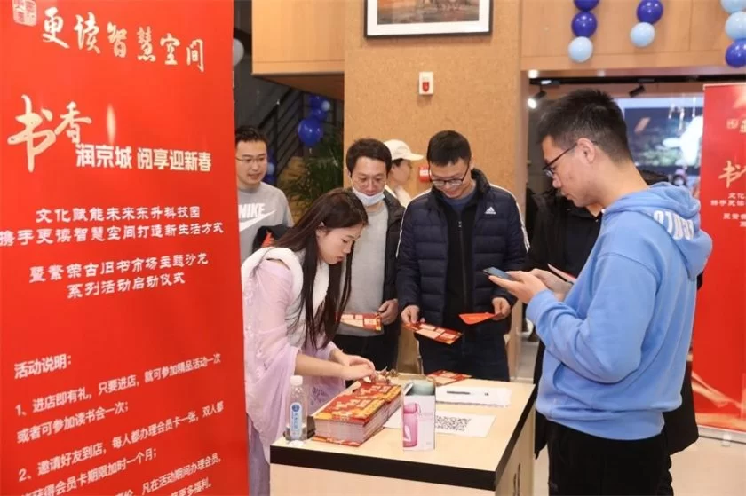 书香润京城 阅享迎新年——打造新生活方式暨繁荣古旧书市场主题沙龙系列活动启动(图5) 书香润京城 阅享迎新年——打造新生活方式暨繁荣古旧书市场主题沙龙系列活动启动(图5)