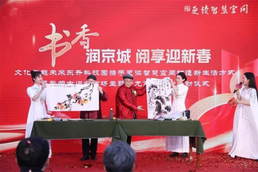 书香润京城 阅享迎新年——打造新生活方式暨繁荣古旧书市场主题沙龙系列活动启动(图12) 书香润京城 阅享迎新年——打造新生活方式暨繁荣古旧书市场主题沙龙系列活动启动(图12)