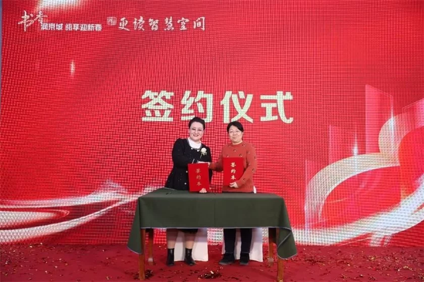 书香润京城 阅享迎新年——打造新生活方式暨繁荣古旧书市场主题沙龙系列活动启动(图10) 书香润京城 阅享迎新年——打造新生活方式暨繁荣古旧书市场主题沙龙系列活动启动(图10)