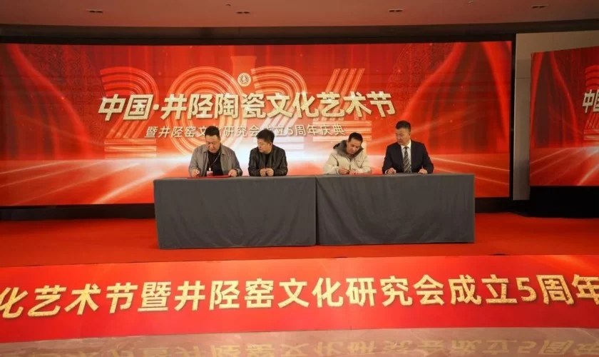 共融共创跨界融合,助力井陉陶瓷破圈——2024中国﹒井陉陶瓷文化艺术节成功举办(图6) 共融共创跨界融合,助力井陉陶瓷破圈——2024中国﹒井陉陶瓷文化艺术节成功举办(图6)