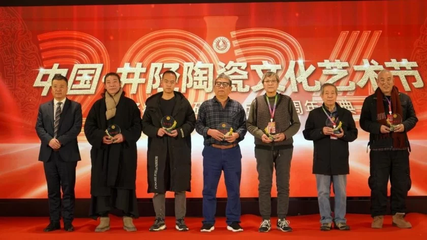 共融共创跨界融合,助力井陉陶瓷破圈——2024中国﹒井陉陶瓷文化艺术节成功举办(图7) 共融共创跨界融合,助力井陉陶瓷破圈——2024中国﹒井陉陶瓷文化艺术节成功举办(图7)