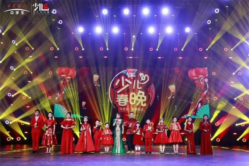 “龙的传人”2024《少儿红》全国少年儿童春节联欢晚会圆满收官(图3) “龙的传人”2024《少儿红》全国少年儿童春节联欢晚会圆满收官(图3)