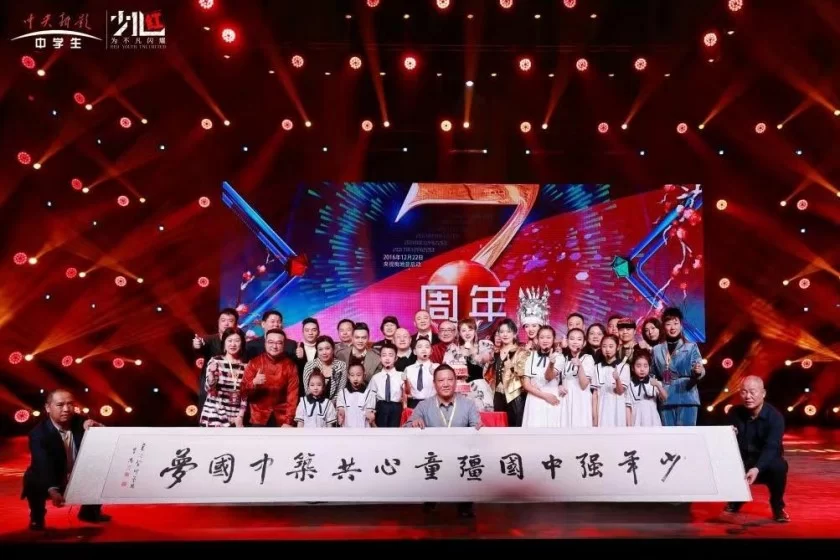 “龙的传人”2024《少儿红》全国少年儿童春节联欢晚会圆满收官(图14) “龙的传人”2024《少儿红》全国少年儿童春节联欢晚会圆满收官(图14)