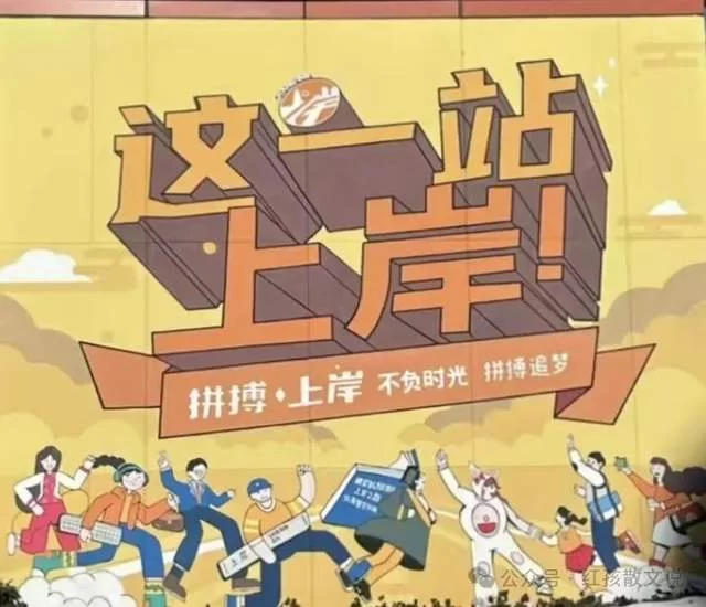 红孩新作|上岸(图3) 红孩新作|上岸(图3)