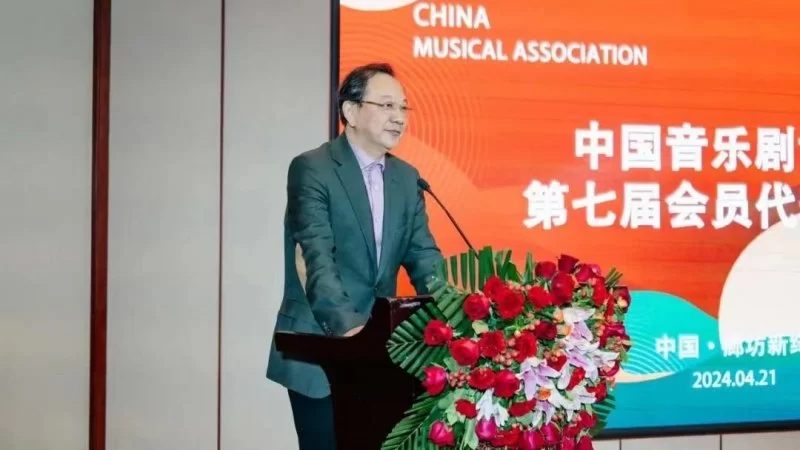 中国音乐剧协会第七届会员代表大会召开(图2) 中国音乐剧协会第七届会员代表大会召开(图2)