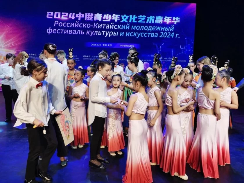 从艺术交流走向文化共生——2024中俄青少年文化艺术嘉年华在京举行(图15) 从艺术交流走向文化共生——2024中俄青少年文化艺术嘉年华在京举行(图15)