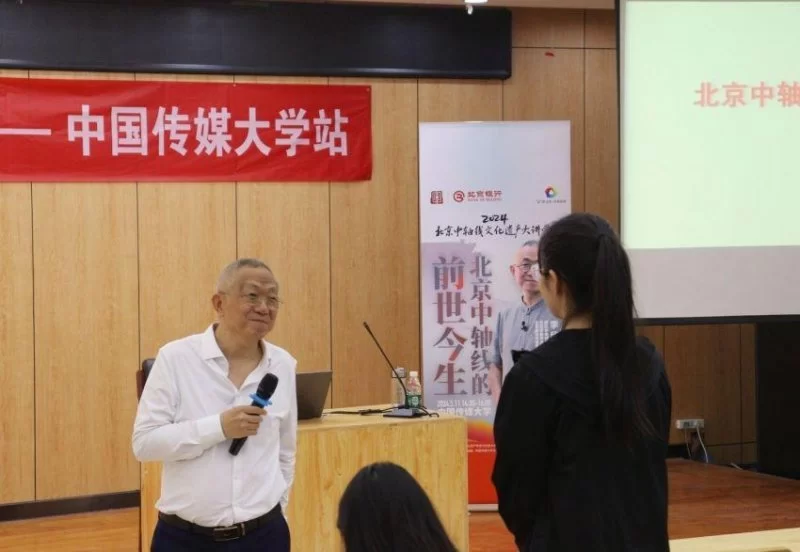 “中轴线文化遗产大讲堂进校园”活动正式启动(图3) “中轴线文化遗产大讲堂进校园”活动正式启动(图3)