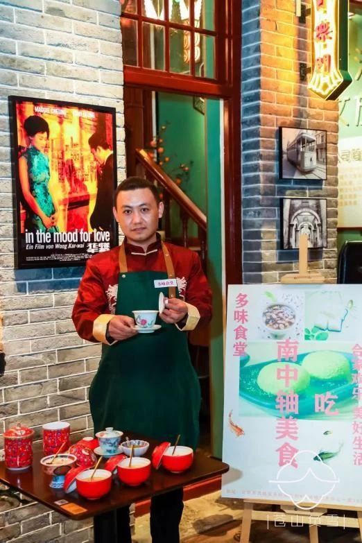 2024北京中轴线文化遗产传承与创新大赛“中轴美食”子赛道正式启动(图8) 2024北京中轴线文化遗产传承与创新大赛“中轴美食”子赛道正式启动(图8)