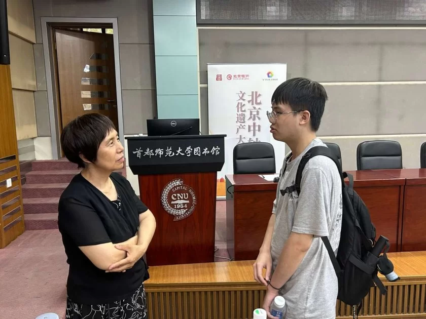 “中轴线文化遗产大讲堂进校园”活动走进首都师范大学(图4) “中轴线文化遗产大讲堂进校园”活动走进首都师范大学(图4)