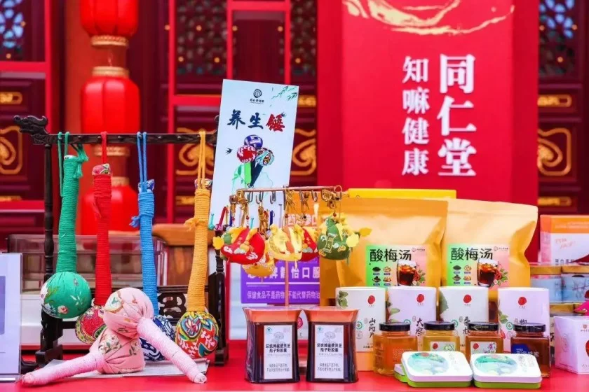 非遗向新力 国潮正当时——2024年东城区文化和自然遗产日宣传展示活动启动(图6) 非遗向新力 国潮正当时——2024年东城区文化和自然遗产日宣传展示活动启动(图6)