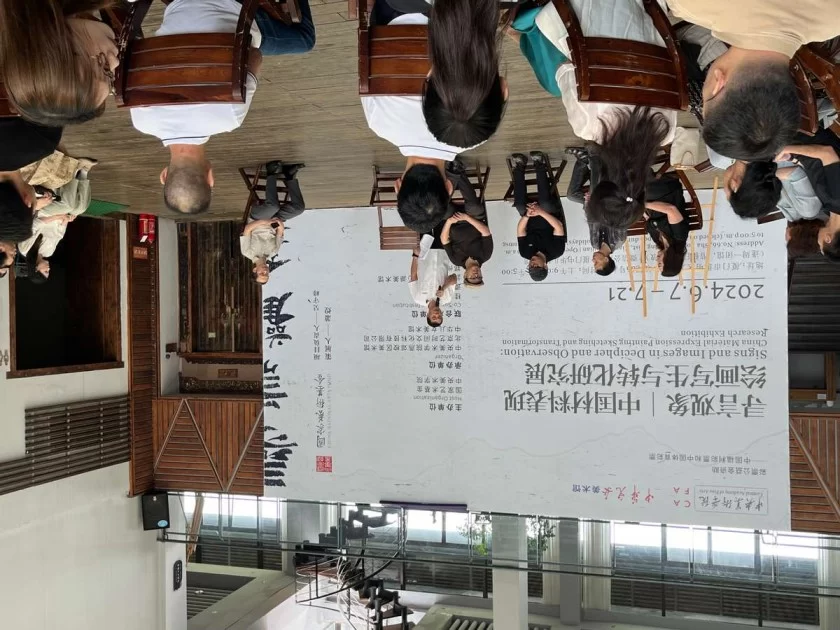 “寻言观象——中国材料表现绘画写生与转化研究展”在厦门开幕(图3)
