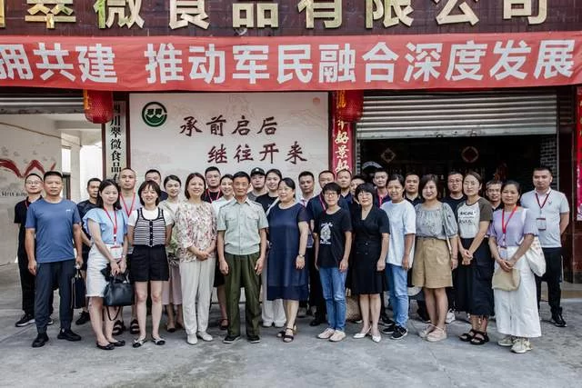 2024年青神县新任乡科级领导干部访谈第八届眉山市道德模范张仲安(图1) 2024年青神县新任乡科级领导干部访谈第八届眉山市道德模范张仲安(图1)