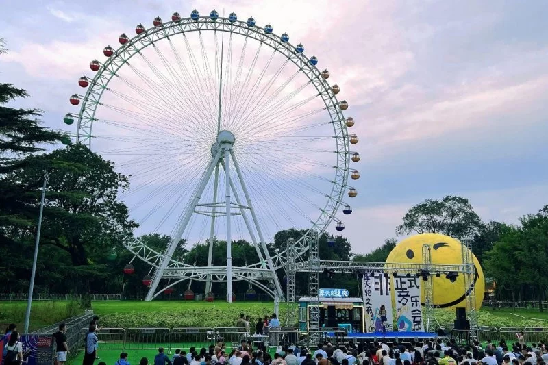 第二届公园活力发展大会启动:探索公园管理服务优化 构建花园城市公园活力(图10) 第二届公园活力发展大会启动:探索公园管理服务优化 构建花园城市公园活力(图10)