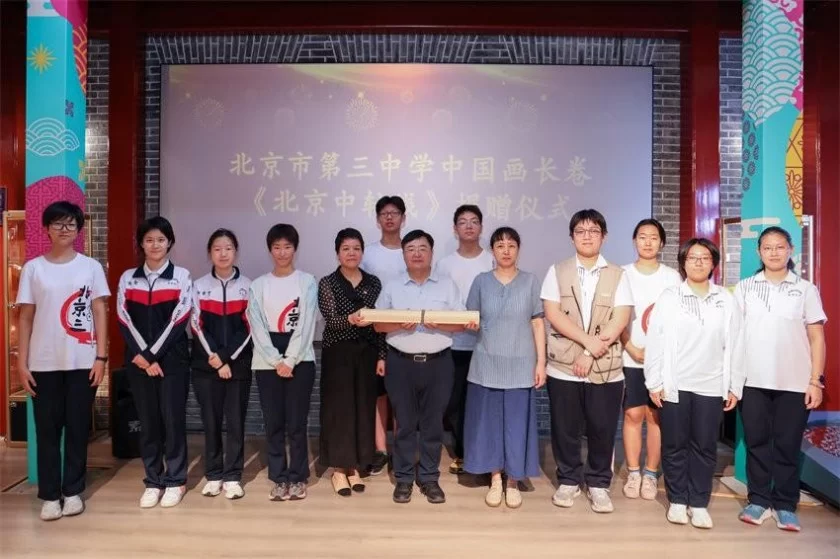 北京三中50名学生手绘中国画长卷《北京中轴线》由北京中轴线基金会收藏(图8)