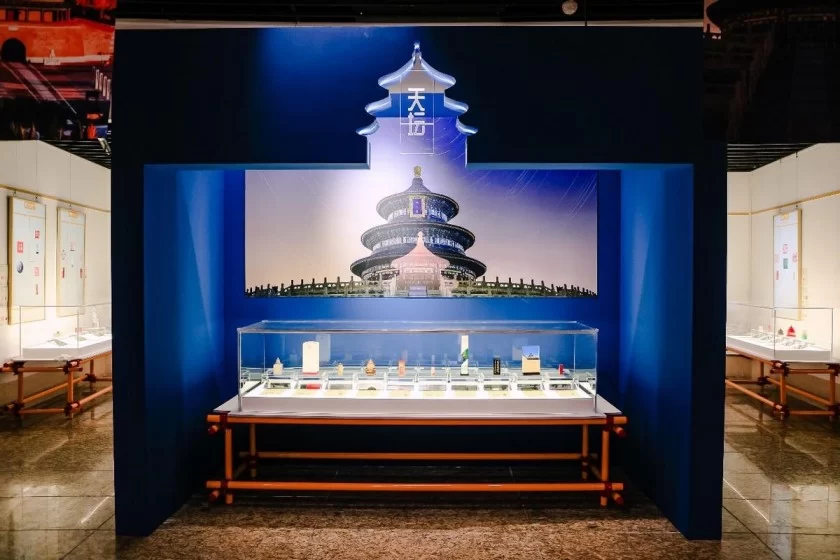 印记时代 印向未来(图8) 印记时代 印向未来(图8)